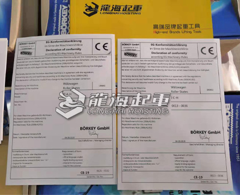 Borkey A載重滾輪小車(chē)