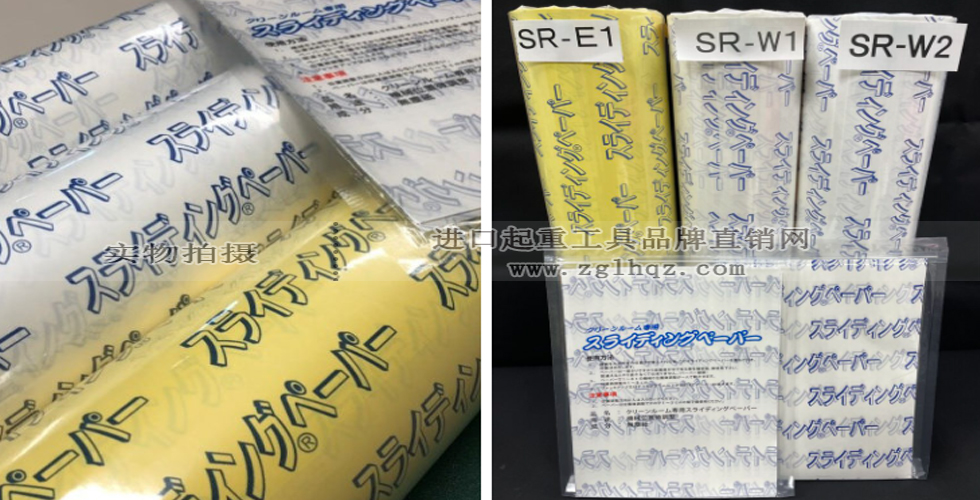 推移滑動(dòng)紙什么時(shí)候用？