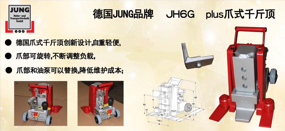 ＪＨ６Ｇ?。穑欤酰笞κ角Ы镯攬D
