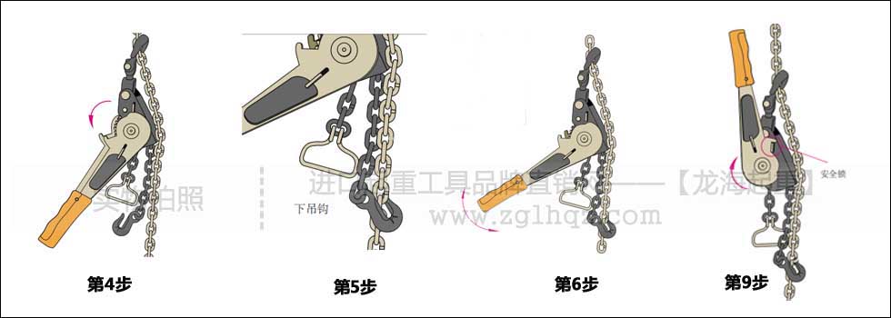 鏈條捆綁拉緊器如何拉緊？