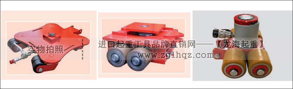 可升降搬運(yùn)車