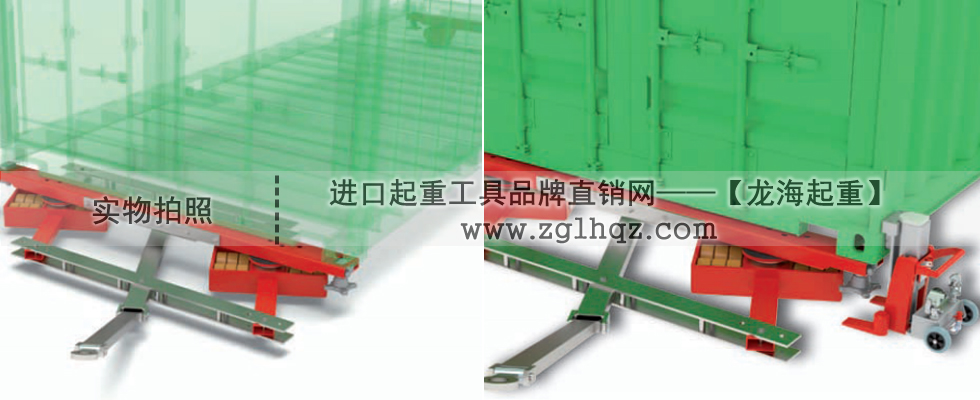 JUNG集裝箱橫梁應用案例
