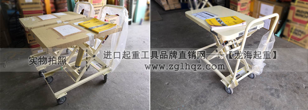 ESX型Bishamon剪式升降平臺實(shí)物照片