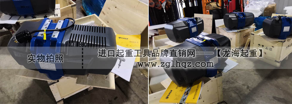 智能電動(dòng)平衡器裝箱出貨