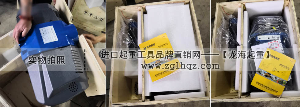智能電動(dòng)平衡器裝箱出貨
