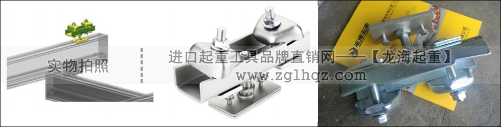 鋼性吊點(diǎn)和柔性吊點(diǎn)