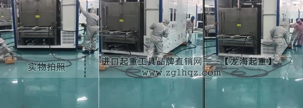 16噸氣墊搬運(yùn)車案例【清洗機(jī)就位、安裝】