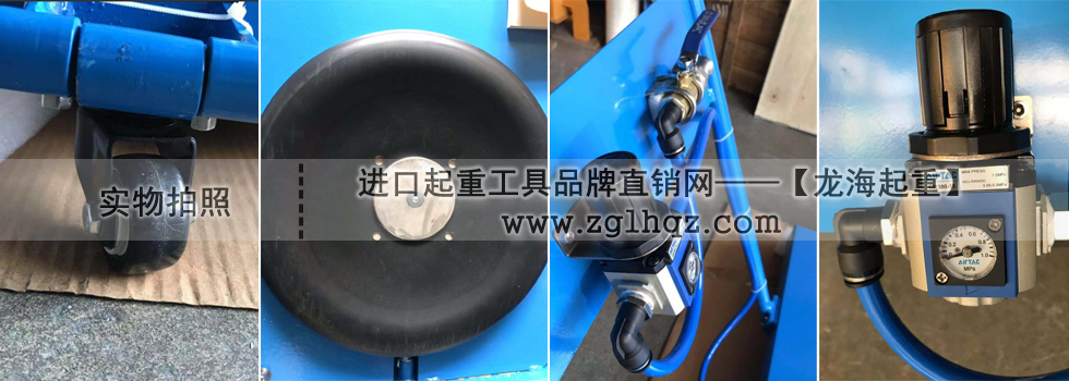氣墊搬運工具有哪些？