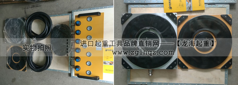 15噸氣墊搬運車案例【半導體設備搬運】
