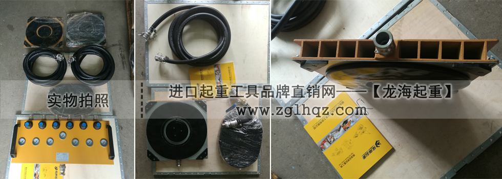 24噸氣墊搬運(yùn)車案例【數(shù)控剪板機(jī)移動(dòng)、就位】