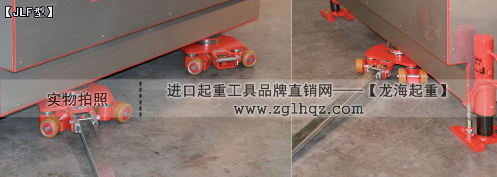 JUNG萬向搬運(yùn)小坦克案例：移動機(jī)床、搭配千斤頂