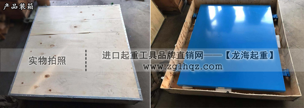 氣墊平板手推車與普通平板手推車有何區(qū)別？