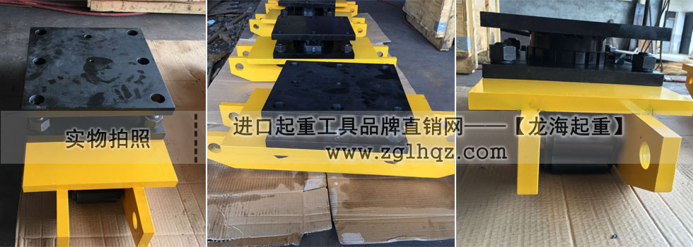 帶轉(zhuǎn)盤重物移運(yùn)器實(shí)拍