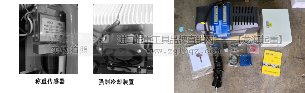 智能提升裝置的安全防護裝置有哪些？