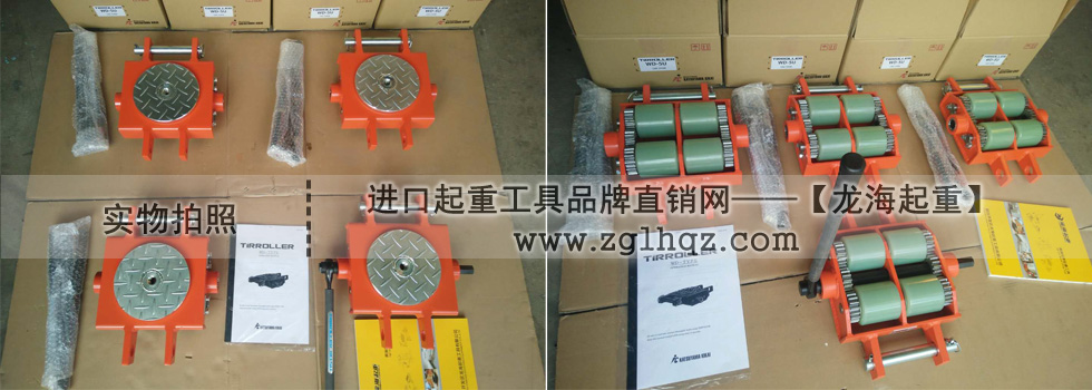 WD-5U型手搖搬運(yùn)小坦克圖片