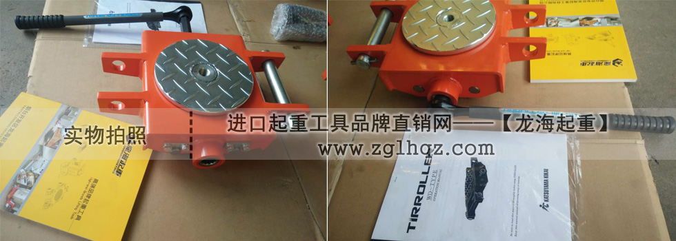 WD-5U型TIR手搖搬運(yùn)小坦克