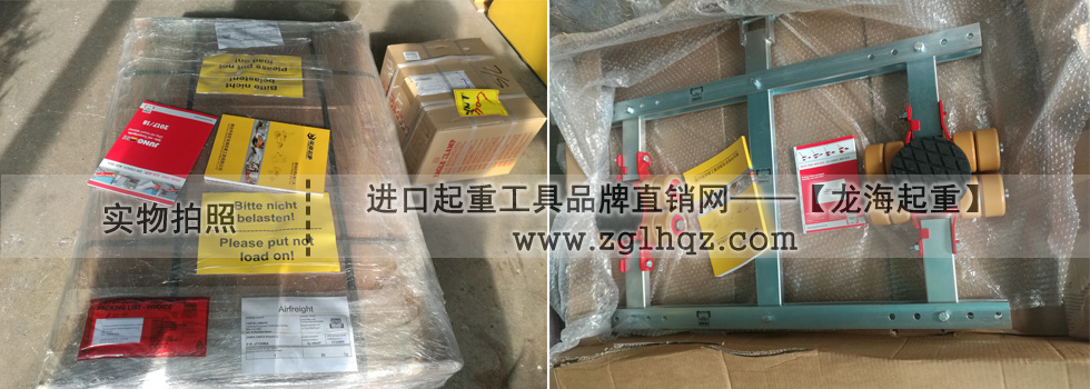 JTLB6K框架式搬運小坦克圖片