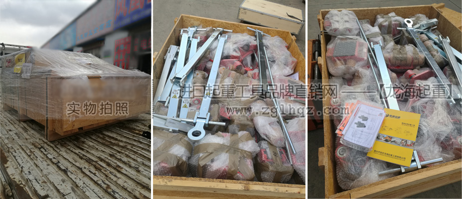 德國JUNG搬運(yùn)小坦克、爪式千斤頂開箱圖