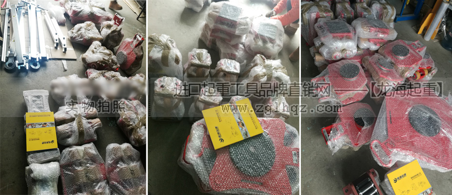 德國JUNG搬運(yùn)小坦克、爪式千斤頂展示圖