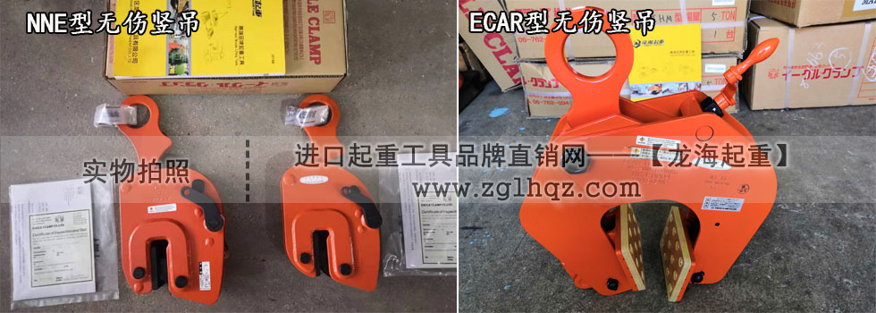 日本鷹牌鋼板鉗：NNE型、ECAR型