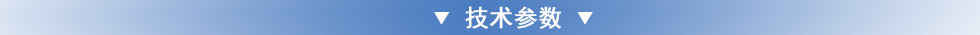 JUNG叉車配件：叉車夾具