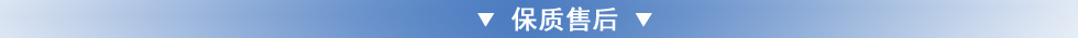 德國JUNG叉車夾具