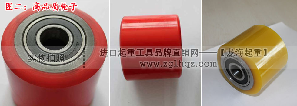 高品質(zhì)搬運(yùn)小坦克輪子與劣質(zhì)輪子對(duì)比：高品質(zhì)輪子