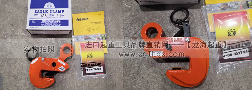 VAR型橫吊鋼板鉗出貨實(shí)拍 VAR型橫吊鋼板鉗出貨實(shí)拍