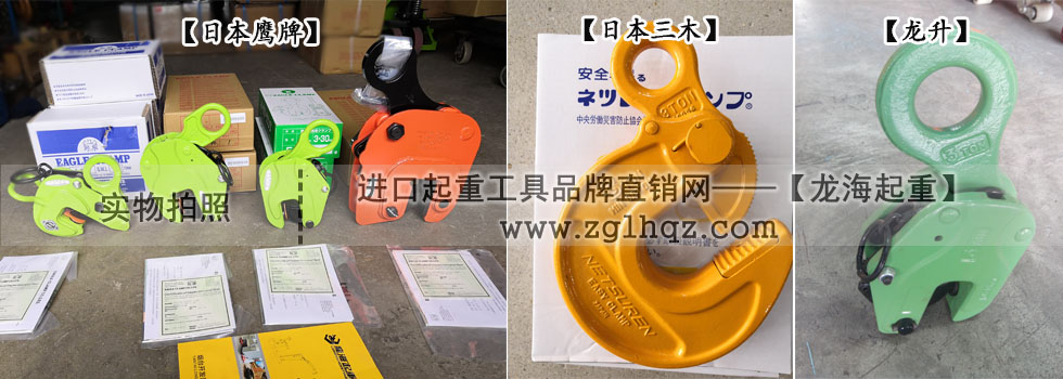 鋼板鉗吊物墜落原因分析，防患于未然