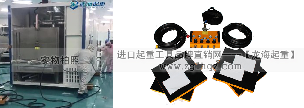 氣懸浮搬運設(shè)備客戶反饋3